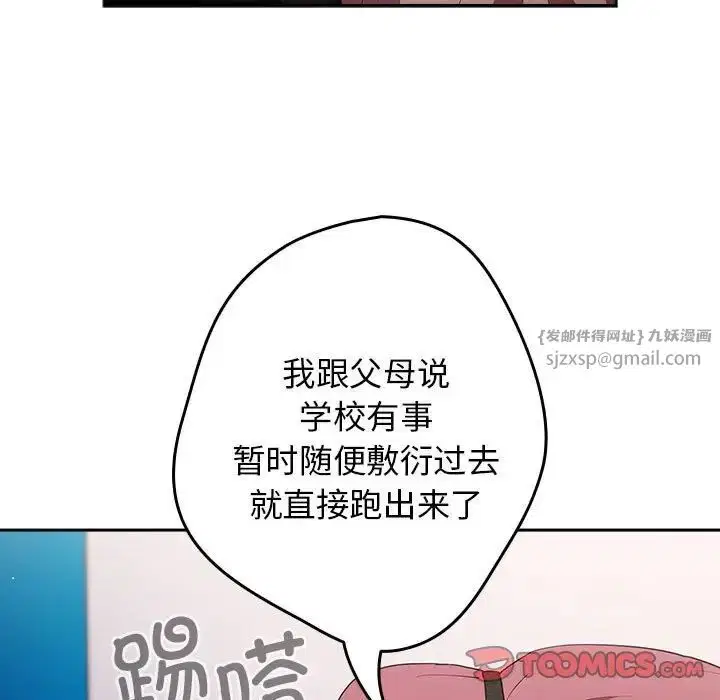 第56話