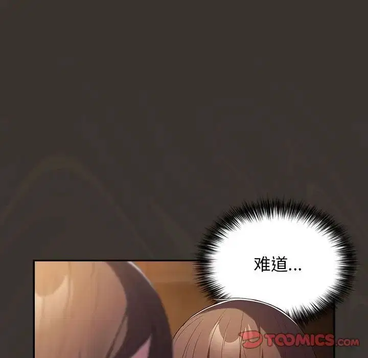 第57話