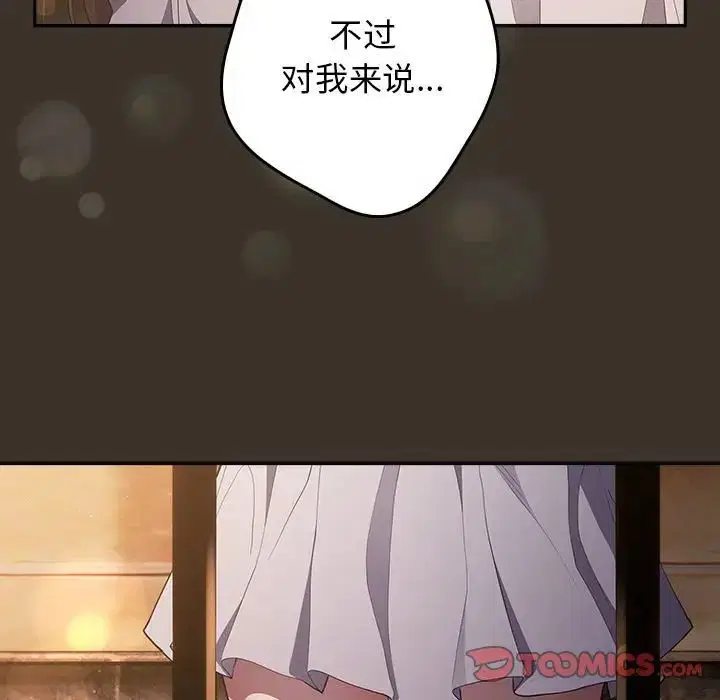 第57話