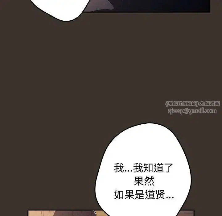 第58話