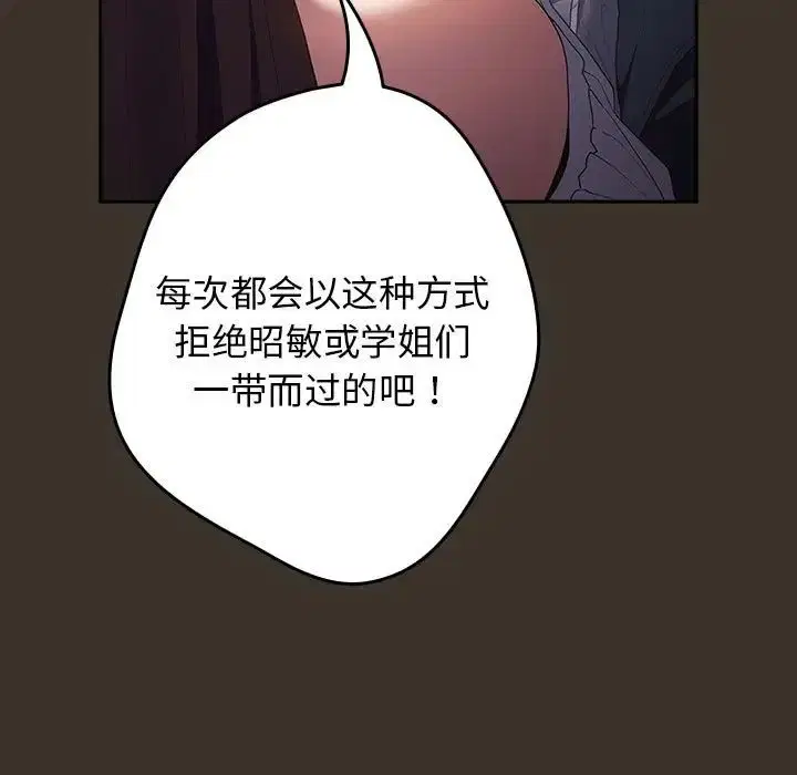 第58話