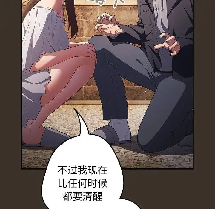 第58話