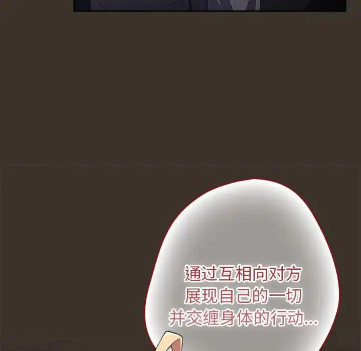 第58話