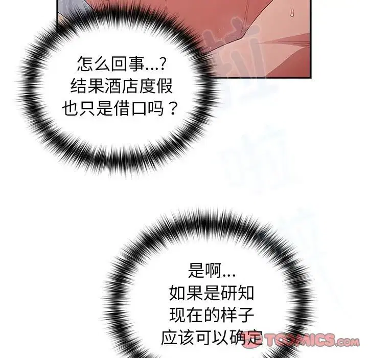 第58話