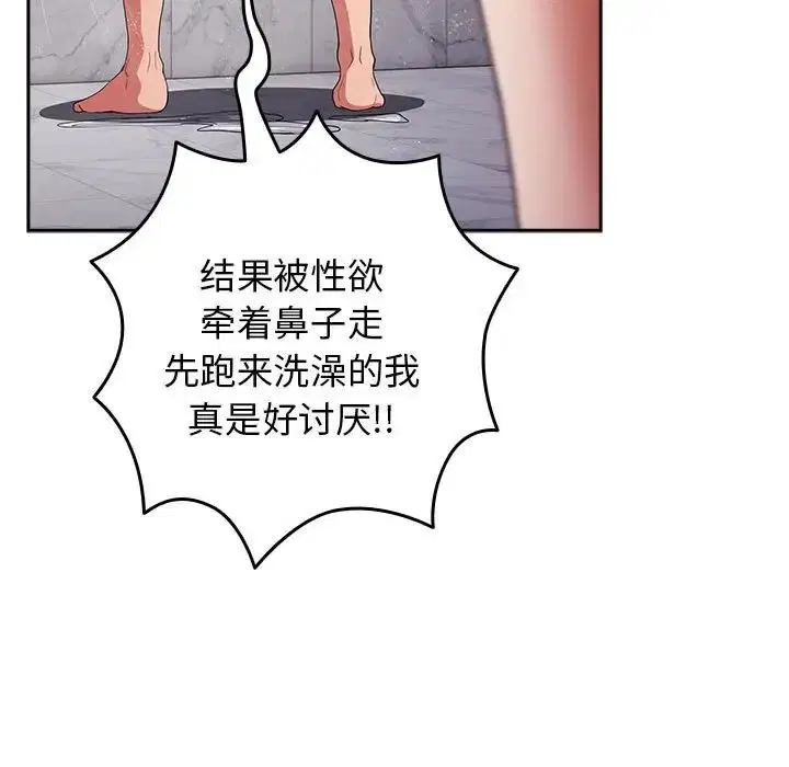 第58話