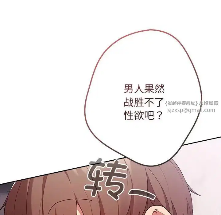 第58話