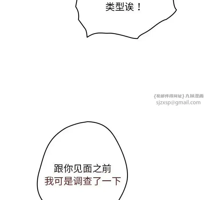 第58話