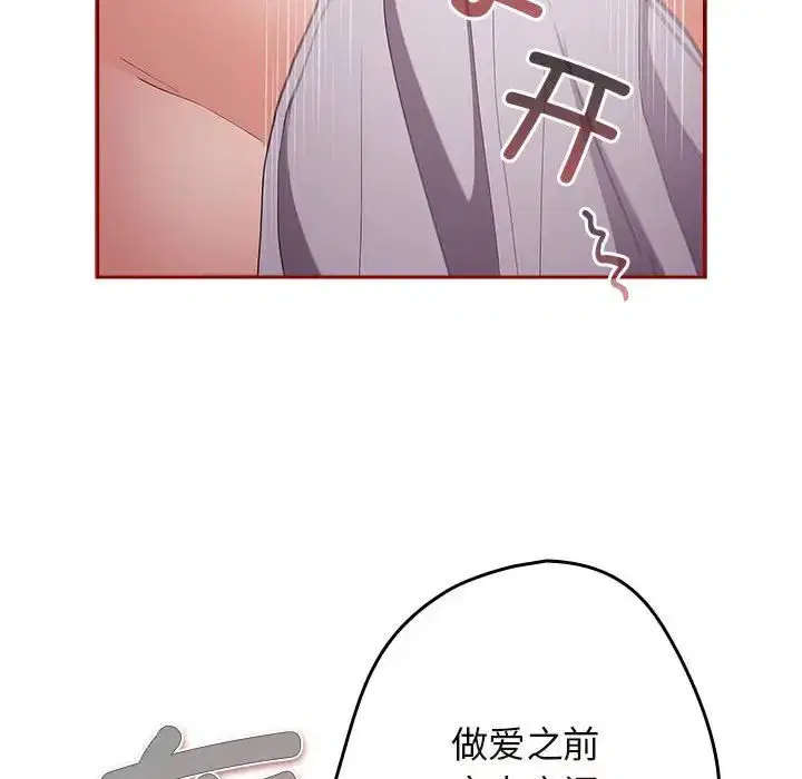 第58話
