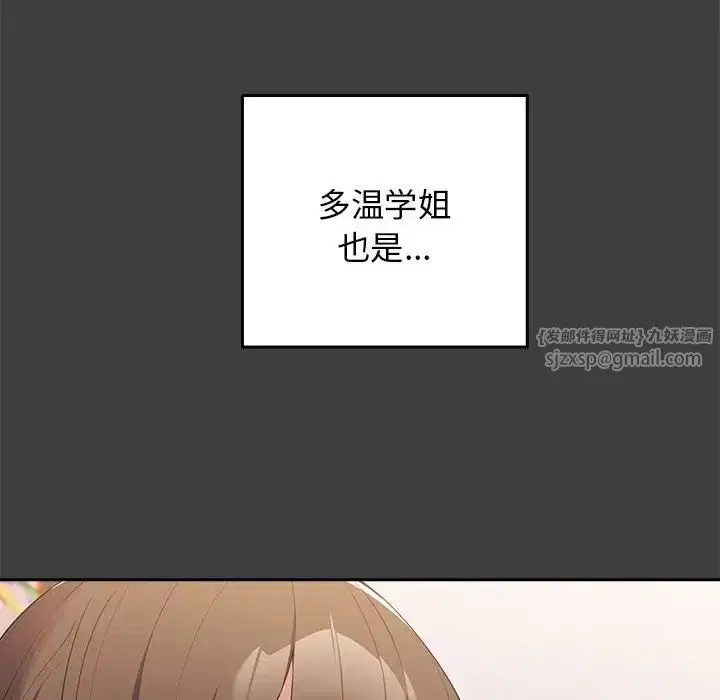 第58話