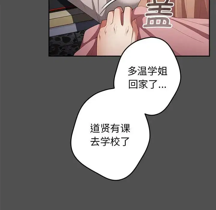 第58話