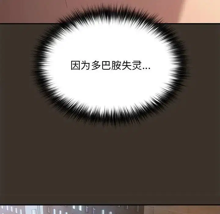第58話