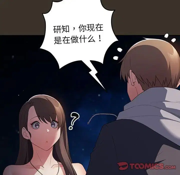 第58話