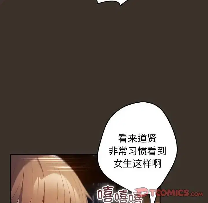 第58話