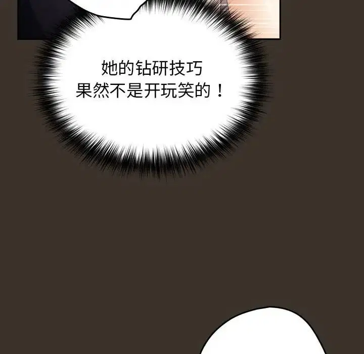 第58話