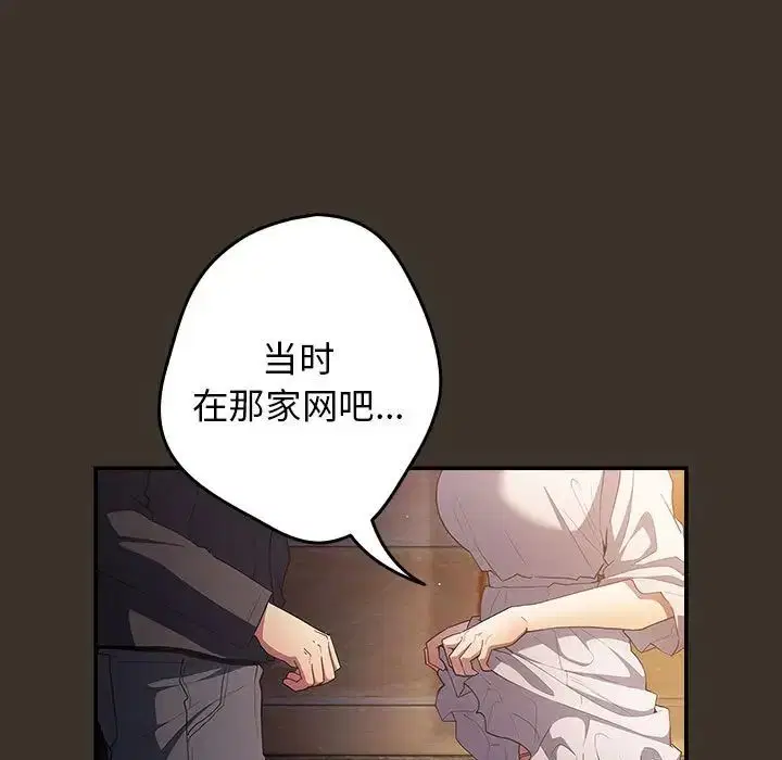 第58話