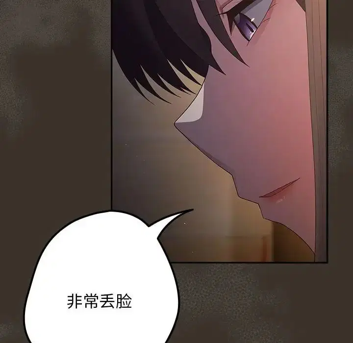 第58話