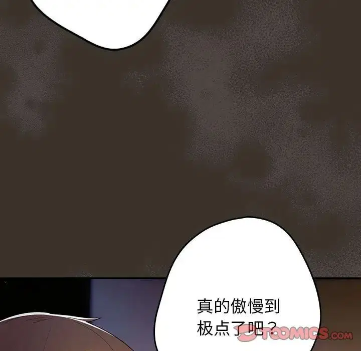 第58話