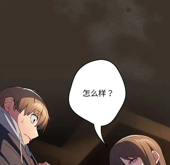 第58話