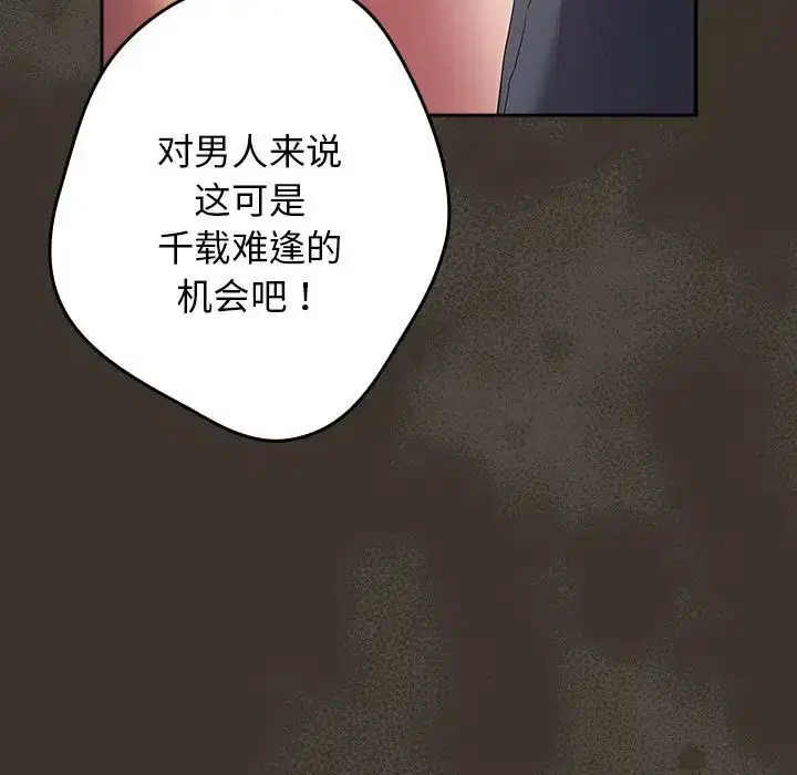第58話