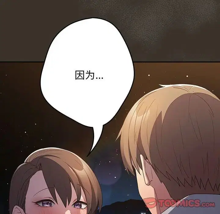 第58話