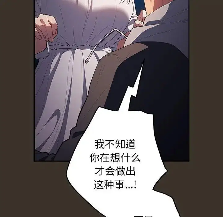 第58話