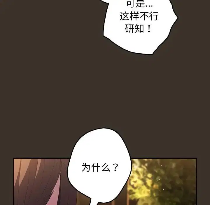 第58話