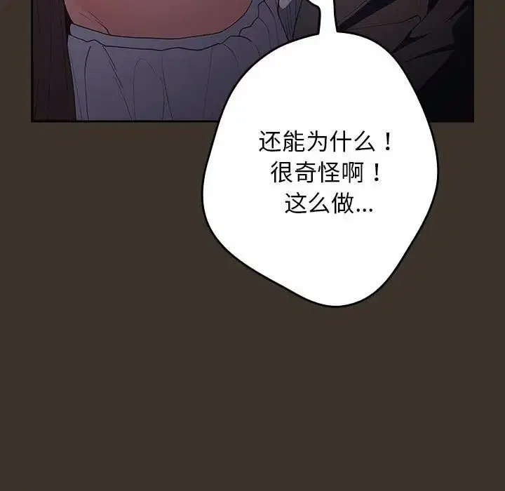 第58話