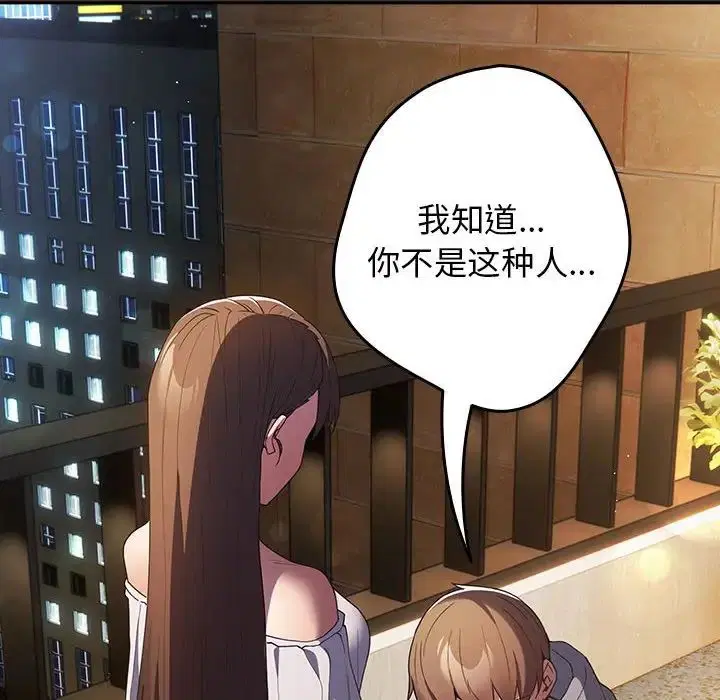第58話