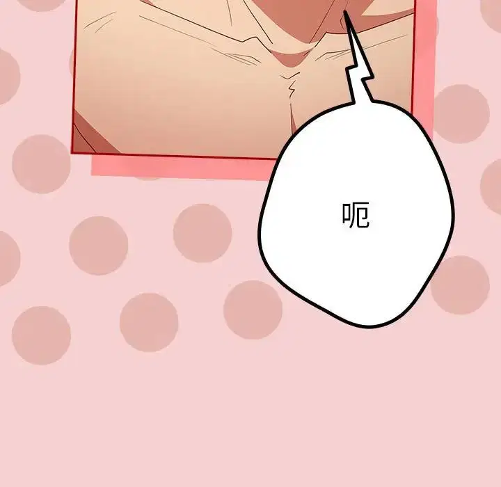 第59話