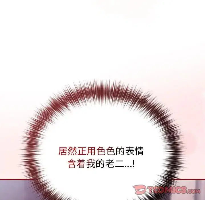 第59話