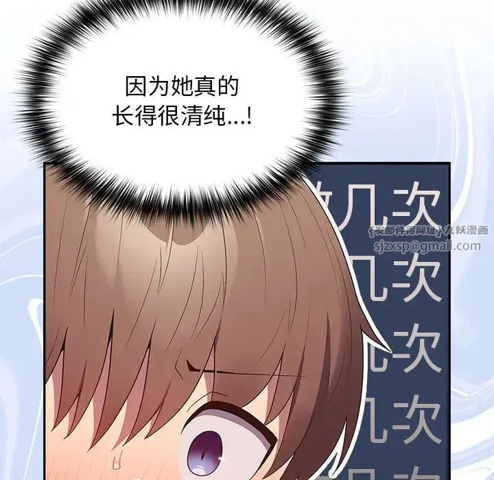 第59話