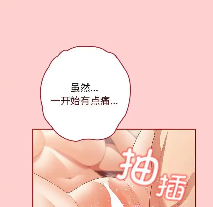 第60話