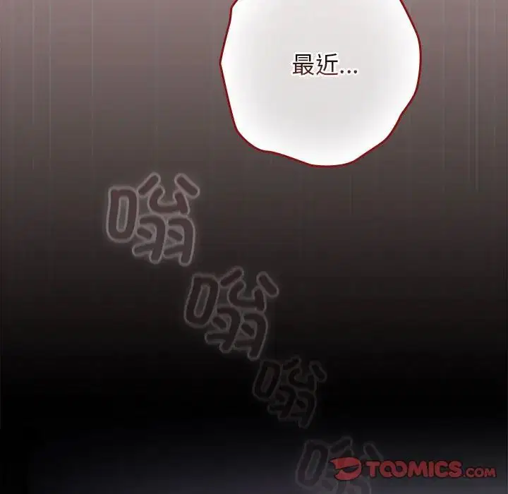 第61話