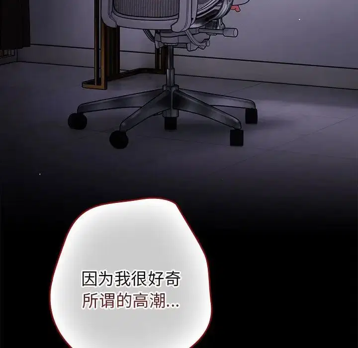第61話
