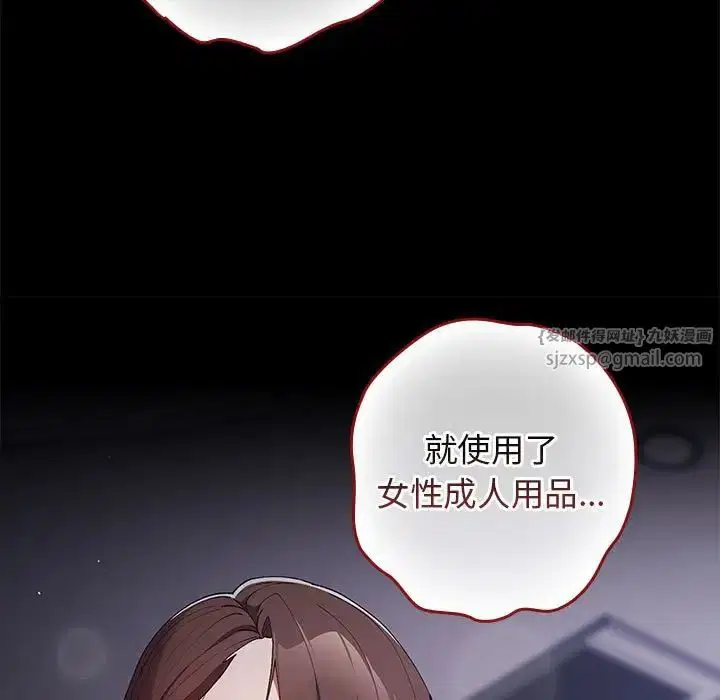 第61話