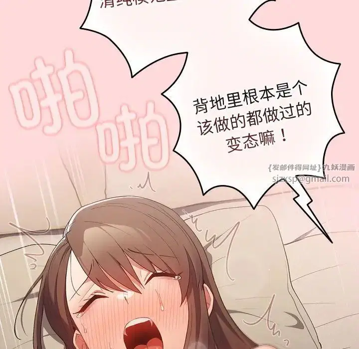 第61話