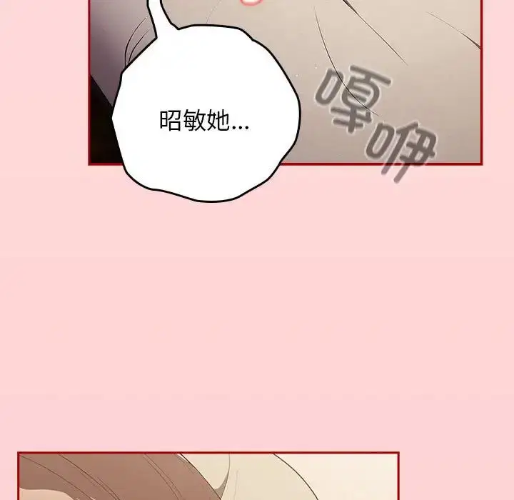 第61話