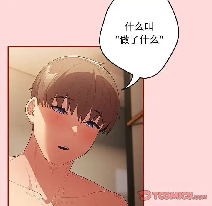 第61話