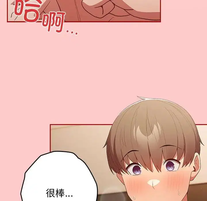 第61話