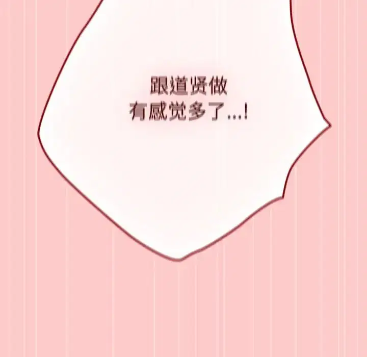 第61話