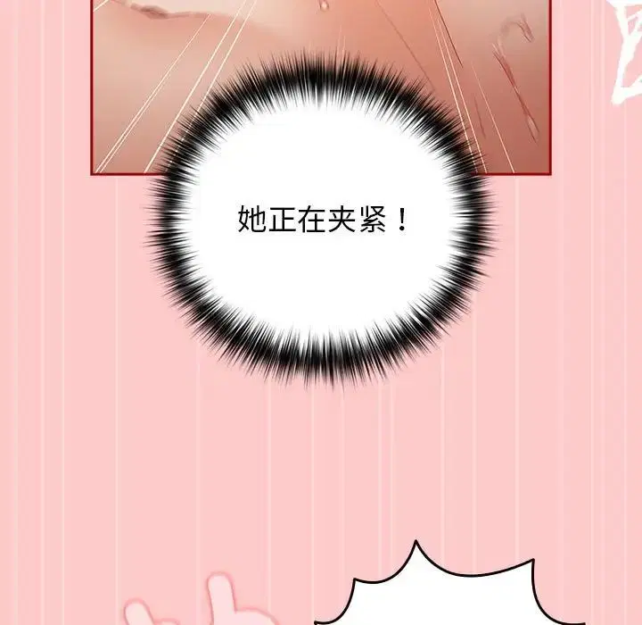 第61話