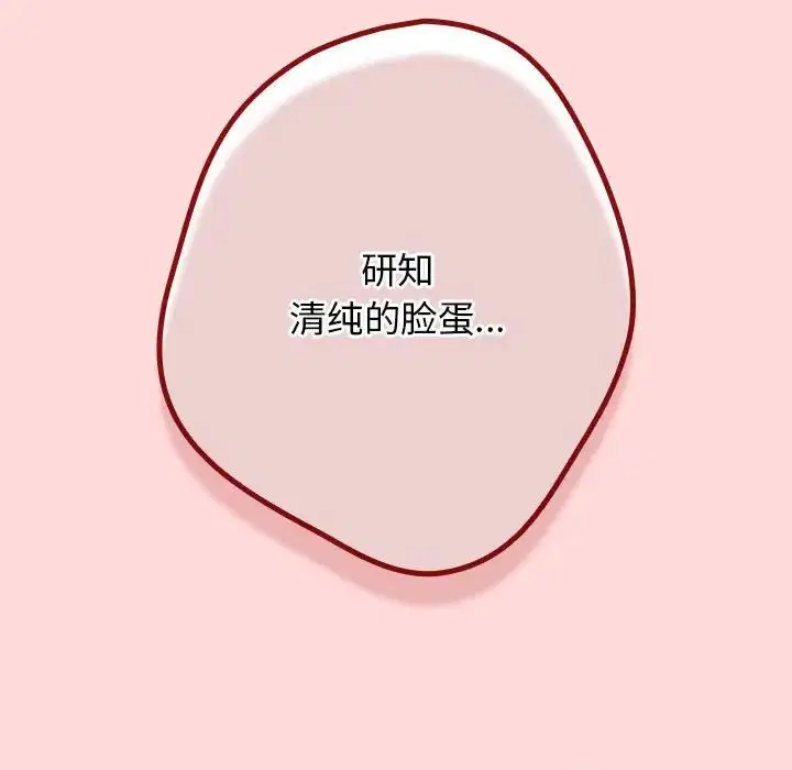 第61話