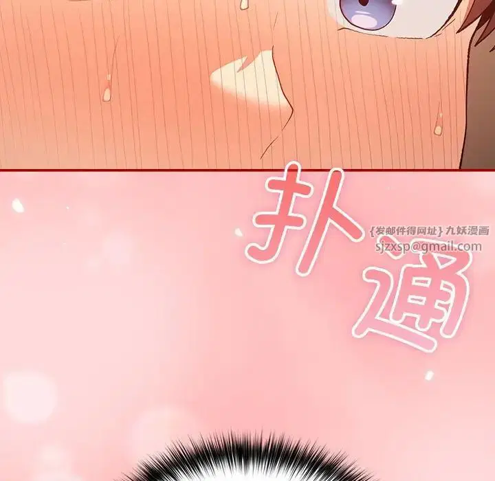 第61話