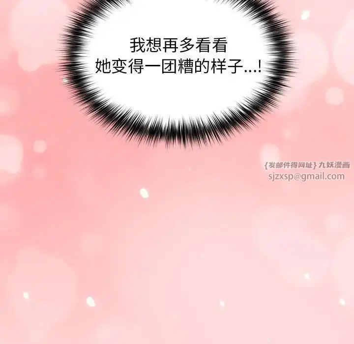 第61話