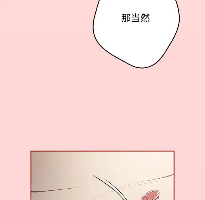 第61話