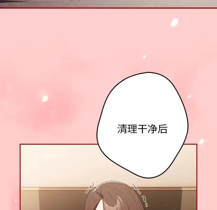 第61話