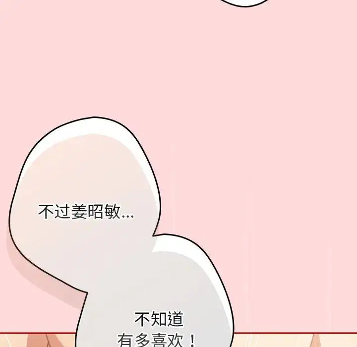 第61話