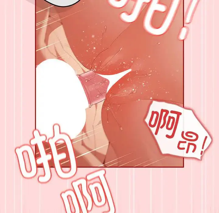 第61話