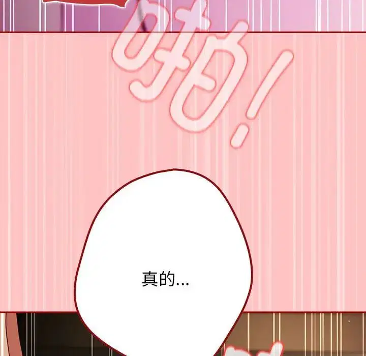 第61話