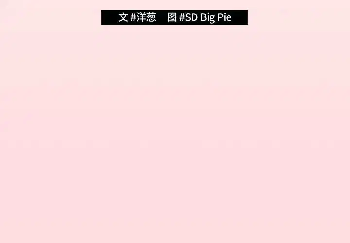 第61話